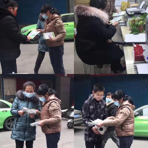 东大院社区开展垃圾分类宣传活动——让环境更美丽，让生活更美好！