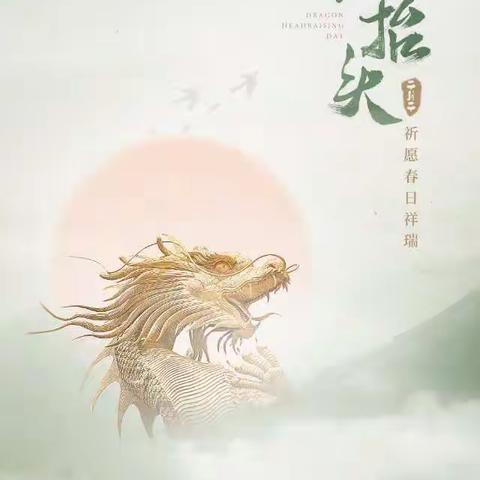 畅享春游、融入自然七彩阳光伴你一路成长！主题活动圆满结束