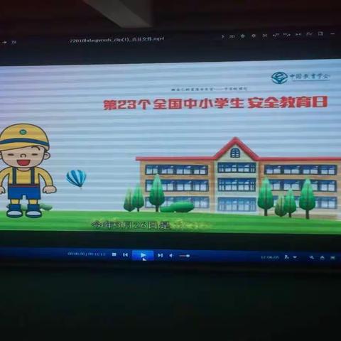 德惠市米沙子中心校“做自己的首席安全官——平安校园行”主题活动启动仪式