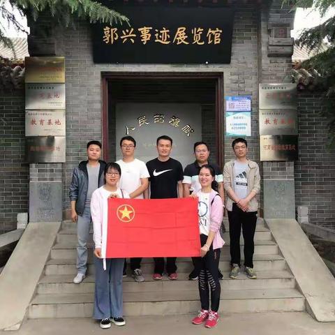 “寻访红色足迹 传承革命精神”   新乡县支行与辉县市支行团支部开展主题团日联建活动