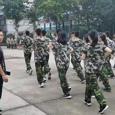军训第二天下午