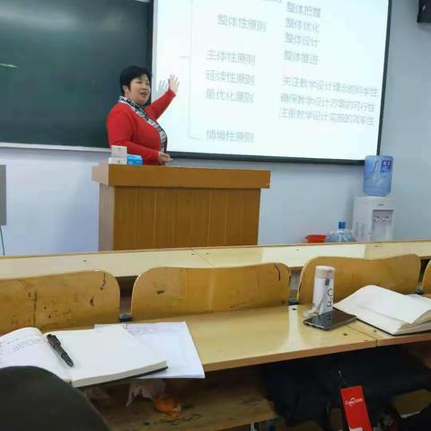 “特岗教师”小学英语短期英语集中培训第四组第二天汇报