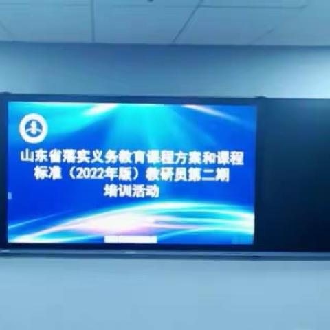 学习新课标，共研大单元——仲村镇中心校三年级组大单元教学设计学习记录