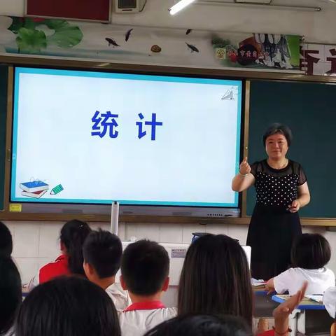 精彩课堂  示范引领——2021-2022第二学期黄岗小学校本专业支援团队第三次活动