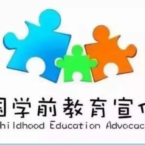 【十二幼学前教育宣传月篇】——砥砺前行 做幸福幼教人  （四）吴婷