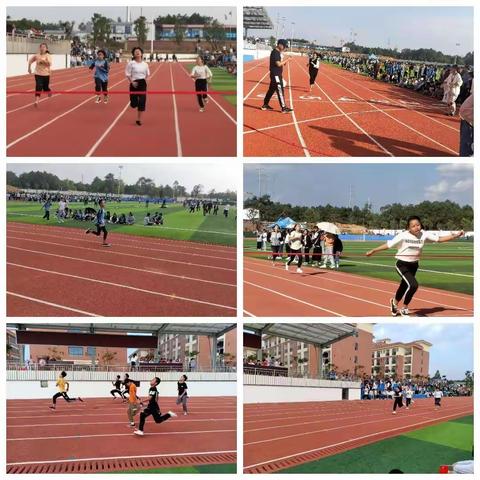 超越自我  放飞青春     --钟山县第四中学第一届田径运动会Day 2