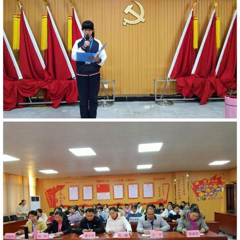 脱贫感党恩 奋进新起点             --钟山县第四中学开展“看变化讲故事感党恩”脱贫攻坚演讲比赛