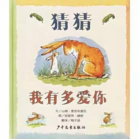 载英幼儿园线上学习，停课不停学