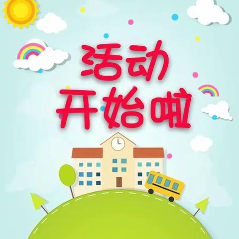 载英幼儿园线上学习，停课不停学