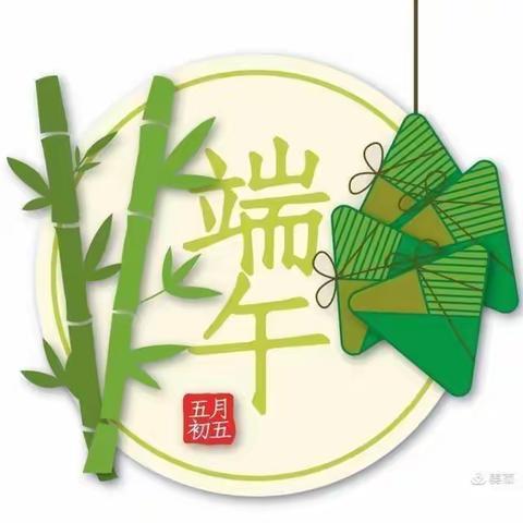 浓情端午   浸润童心——东朗月教学点端午节活动