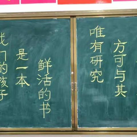 【灞桥教育】家校齐心协力，共谱教育新篇——铁一中滨河学校“名校+”西安市第五十五中学初一年级家长会