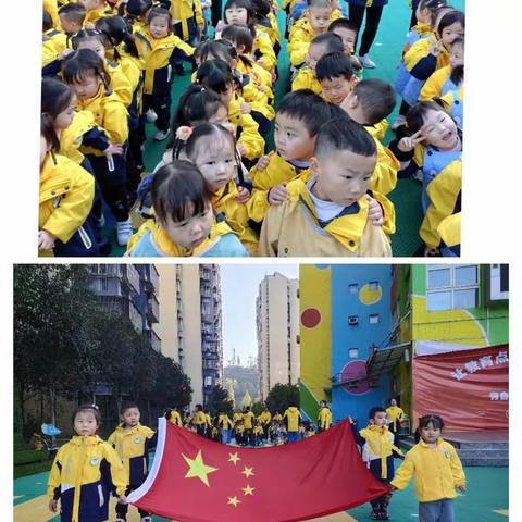 广旺七五六幼稚园丫三班第十二周精彩回顾