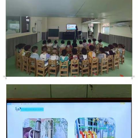 广旺756幼稚园豆三班第十四周精彩回顾