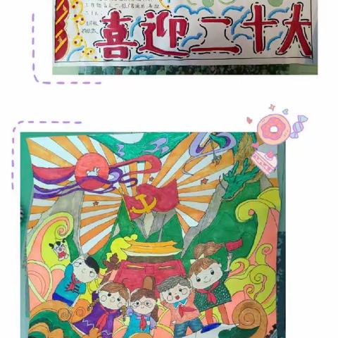 推广普通话，喜迎二十大——第九师161团中学活动美篇