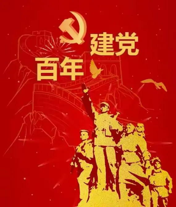 走进圣地延安，传承红色精神