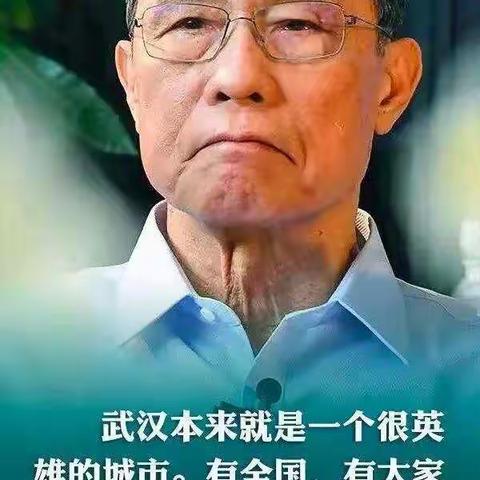 足不出户读天下 手不离书战疫情 二年级八班同学延学期间读书节活动