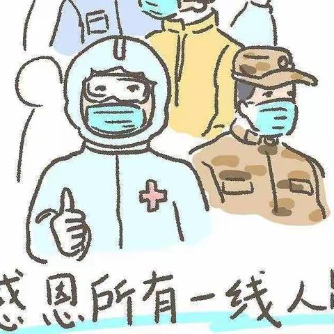 辛山幼儿园中班线上活动指导（第十期）