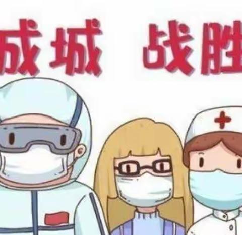 辛山幼儿园中班线上活动指导（第九期）