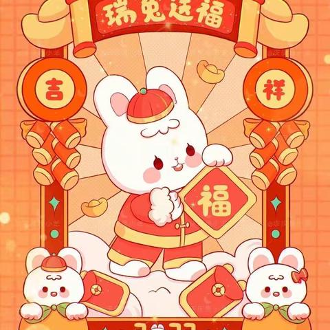 大一班线上学习精彩回顾及寒假放假通知