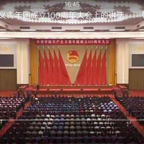 “青春心向党，建功新时代”延津县马庄乡原屯小学党支部5月份主题党日活动