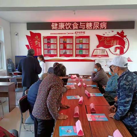 【新时代文明实践 铜山在行动】黄集镇圣范村开展健康饮食与糖尿病