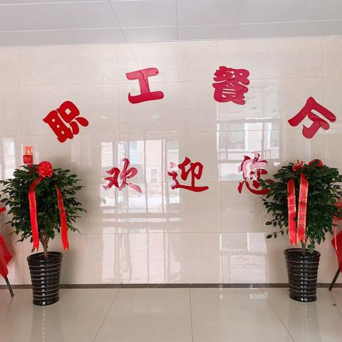 佳肴美味，等你品尝