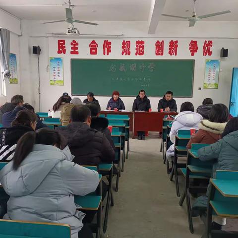 开学即是百米，起步就是冲刺——龙感湖中学九年级开学工作会