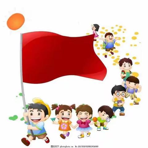 🌈莱阳市第九中学幼儿园🍀开智二班🌼爱上幼儿园😊😊快乐每一天😉