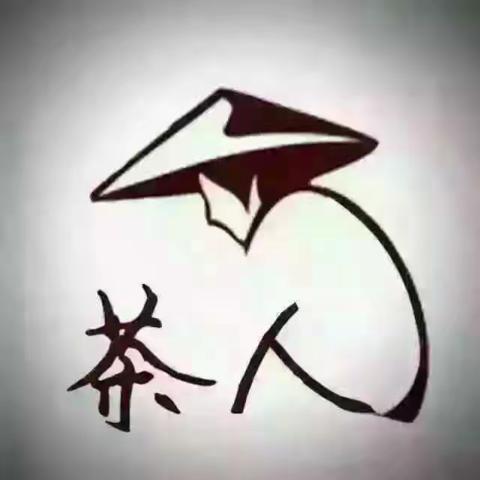 记住这30种茶的功效，你就是专家！