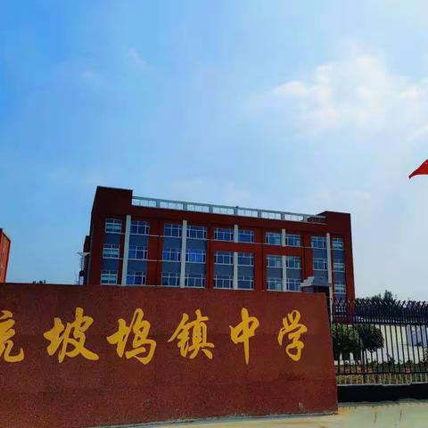 家校携手，共促成长—流坡坞镇曹集小学线上家长会