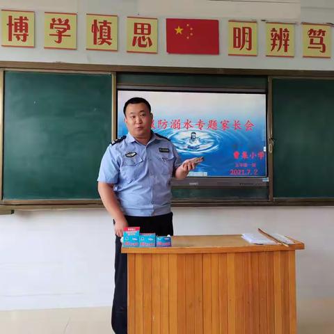 警校同心，反诈同行——流坡坞镇曹集学校宣传反欺诈教育活动