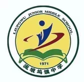 快乐寒假，平安相伴—流坡坞镇曹集小学寒假告知书