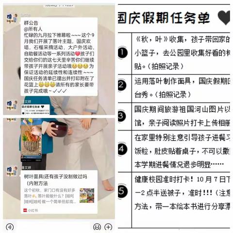 落叶面具T台秀