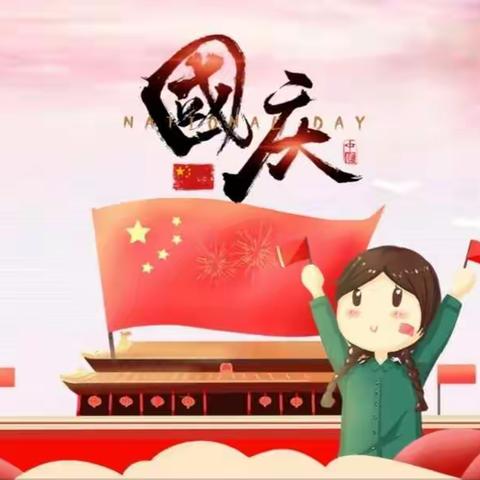 欢唱新时代  颂歌献给党