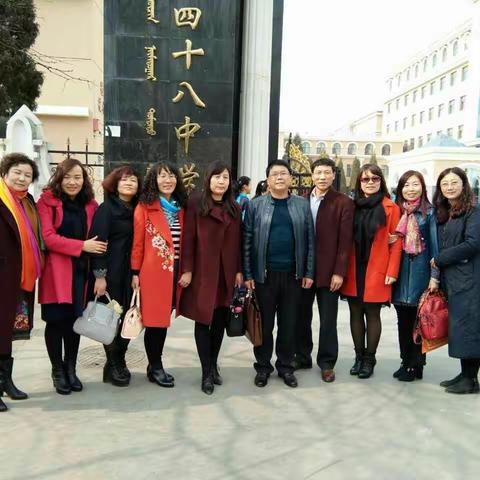 英语课题组赴包头学习