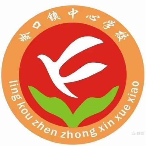 春风十里 不如开学有你 ——岭口镇中心学校2023年春季开学通知及温馨提示