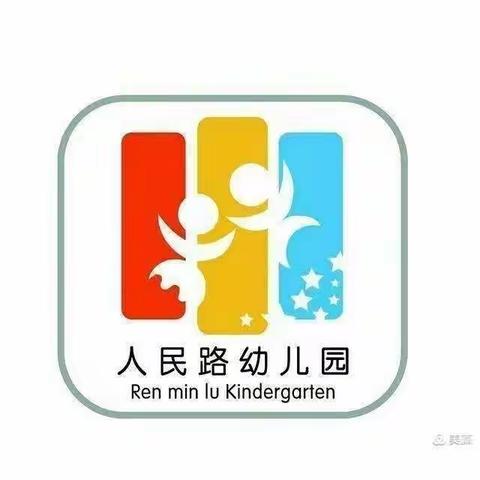 蒲城县人民路幼儿园区域环创大比拼活动精彩瞬间