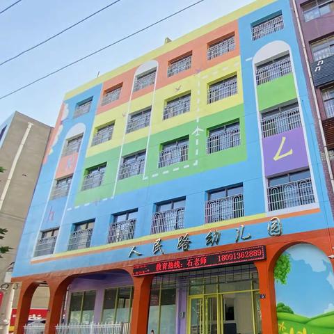 “预防食物中毒，保障食品安全”——人民路幼儿园食品安全应急演练