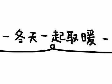 朵朵班停课不停学——居家生活指导