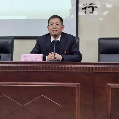 韩城农商银行召开2022年信贷第一课暨信贷政策宣讲和信贷管理规范工作推进会