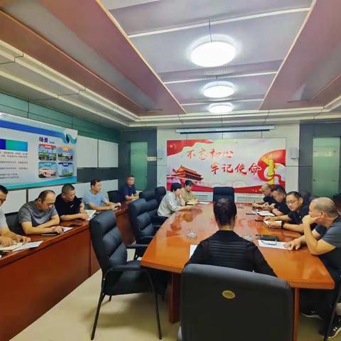 安全无小事—唐山市体育中心召开安全生产会议