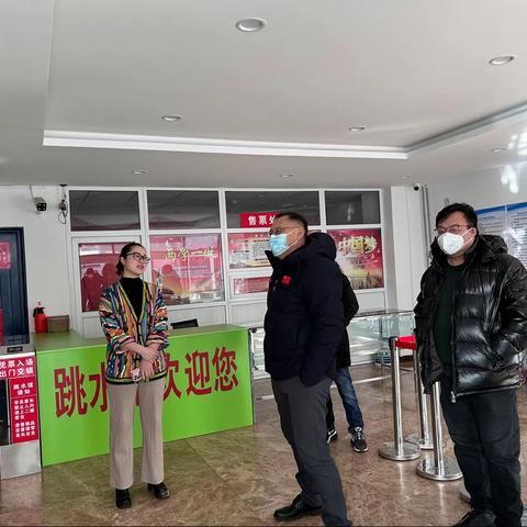 体育中心班子新春场馆慰问并开展节后复工复产安全检查