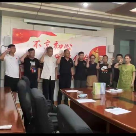 市体育中心开展主题党日活动