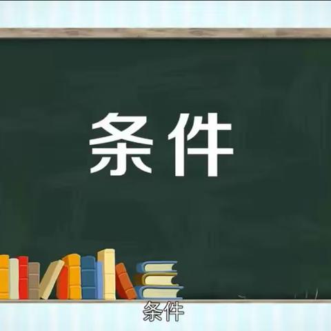 乌鲁木齐分行民主路支行阿衣努尔——个人电子银行风险点认识