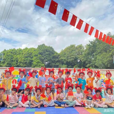 芳华幼儿园 | 玉兔呈祥，新春祝福