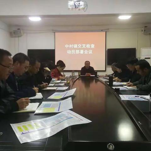 中村镇2019年度拟退出贫困户实地交叉核查工作扎实推进