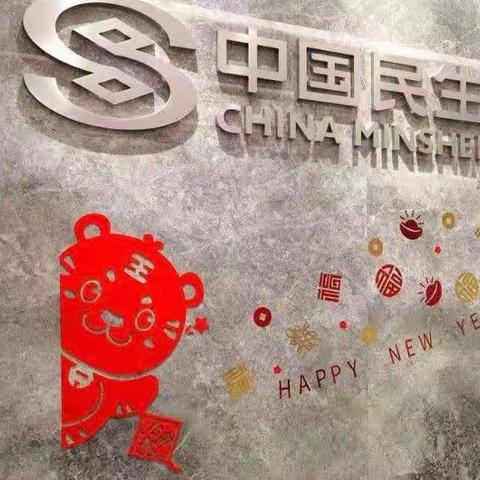 广场支行反假币宣传活动