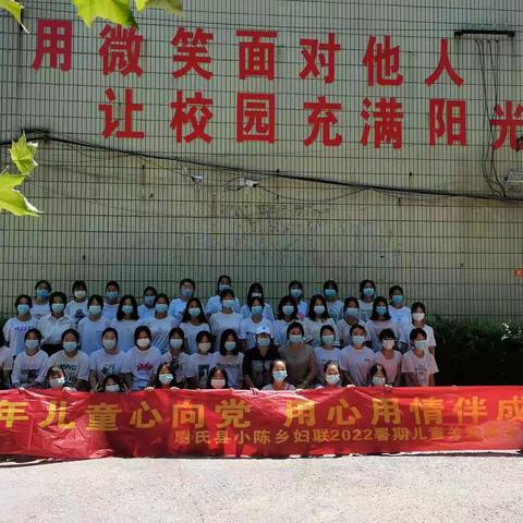 关爱女童健康行