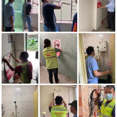 2021年11月5日人和镇来穗中心工作简报