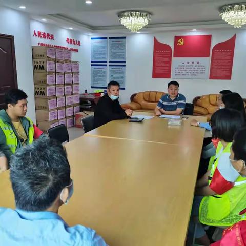 2021年11月2日人和镇来穗中心工作简报